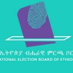 National Election Board of Ethiopia