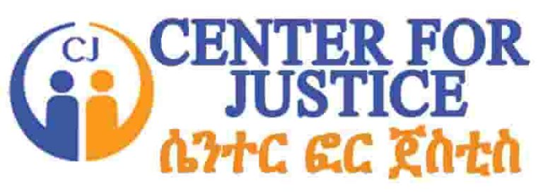 Centre for Justice (CJ) Job Vacancy 2026