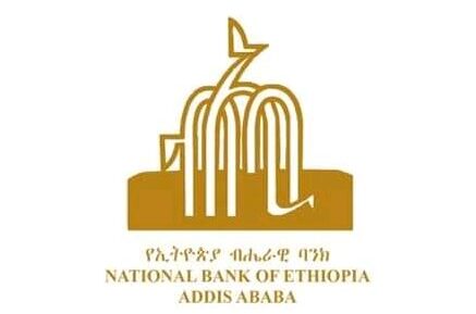 National Bank of Ethiopia Vacancy