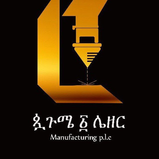 Puagume Manufacturing Job Vacancy 2026