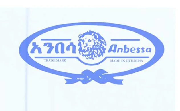 Anbessa Shoe Share Company Vacancy 2026