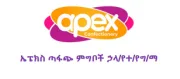 Apex Confectionery PLC Job Vacancy 2026
