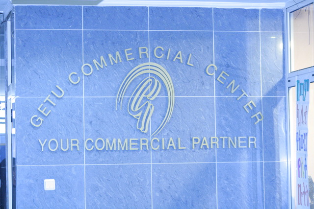 Getu Commercial Center Job Vacancy 2026