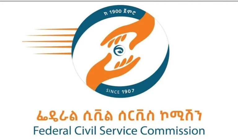 Ethiopian Civil Service