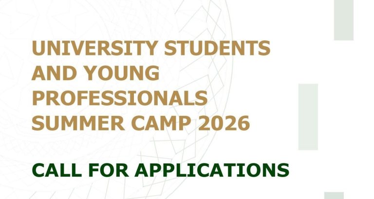 Ethiopian Capital Market Authority Summer Camp 2026