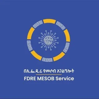 FDRE MESOB Service Job Vacancy 2026