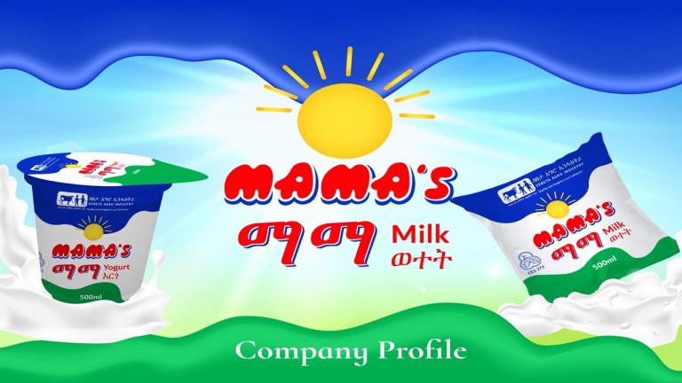 Sebeta Agro Industry vacancy